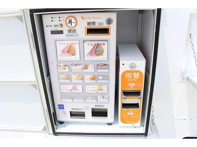 キッチンカー装備 券売機・両替機