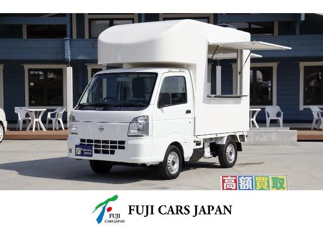 NT100クリッパー 自社新規架装 移動販売車 キッチンカー
