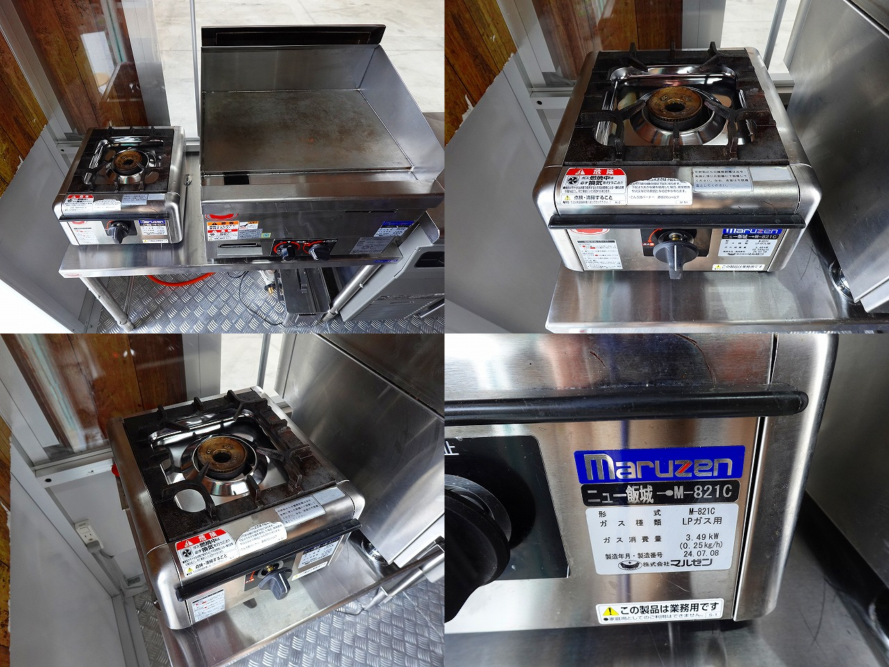 トヨタ タウンエース