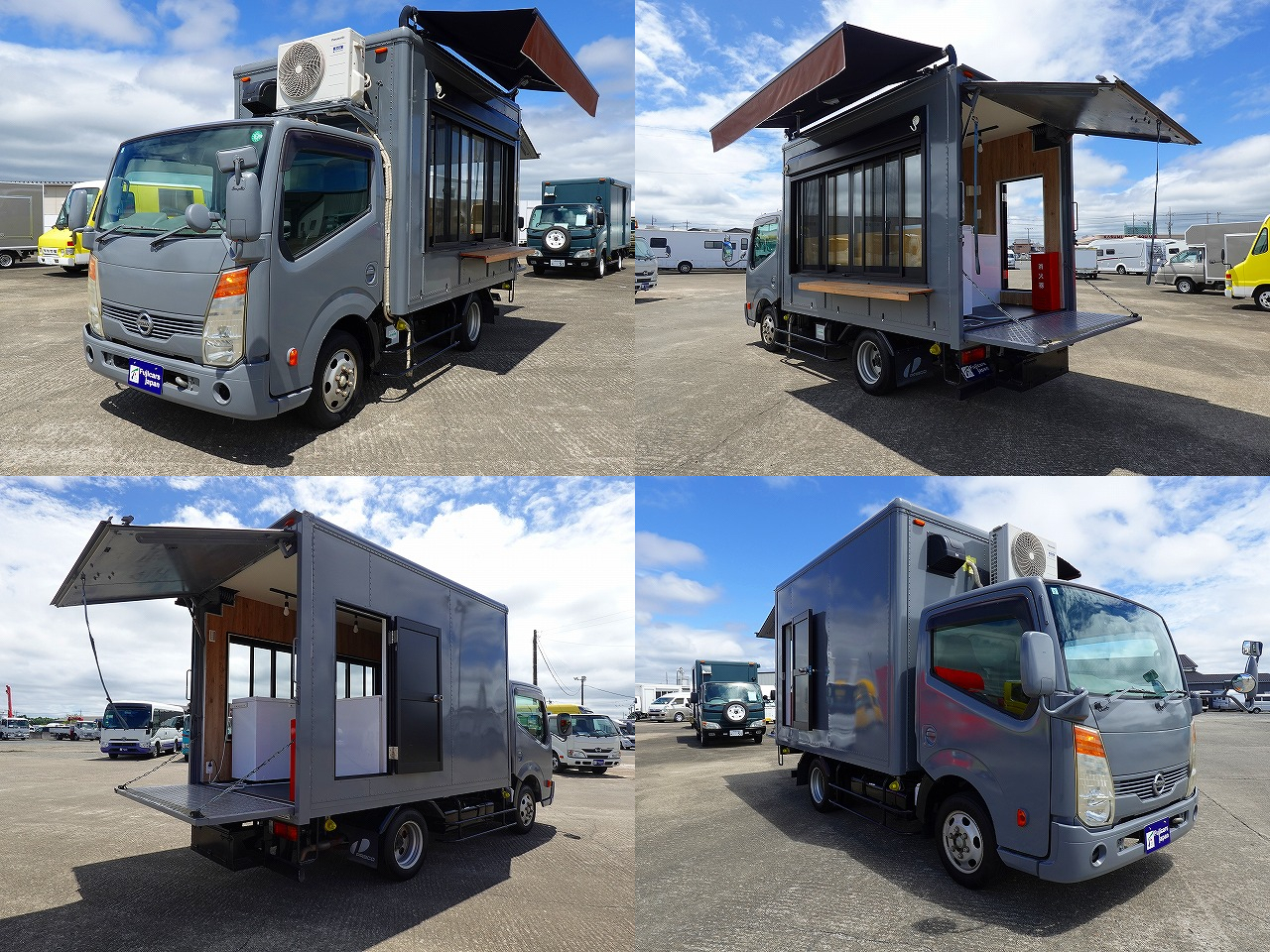 日産 アトラス