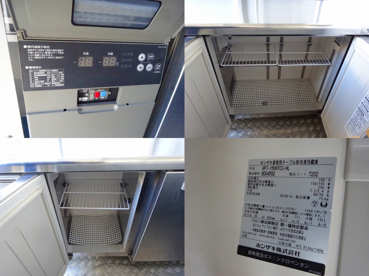 スズキ キャリイ