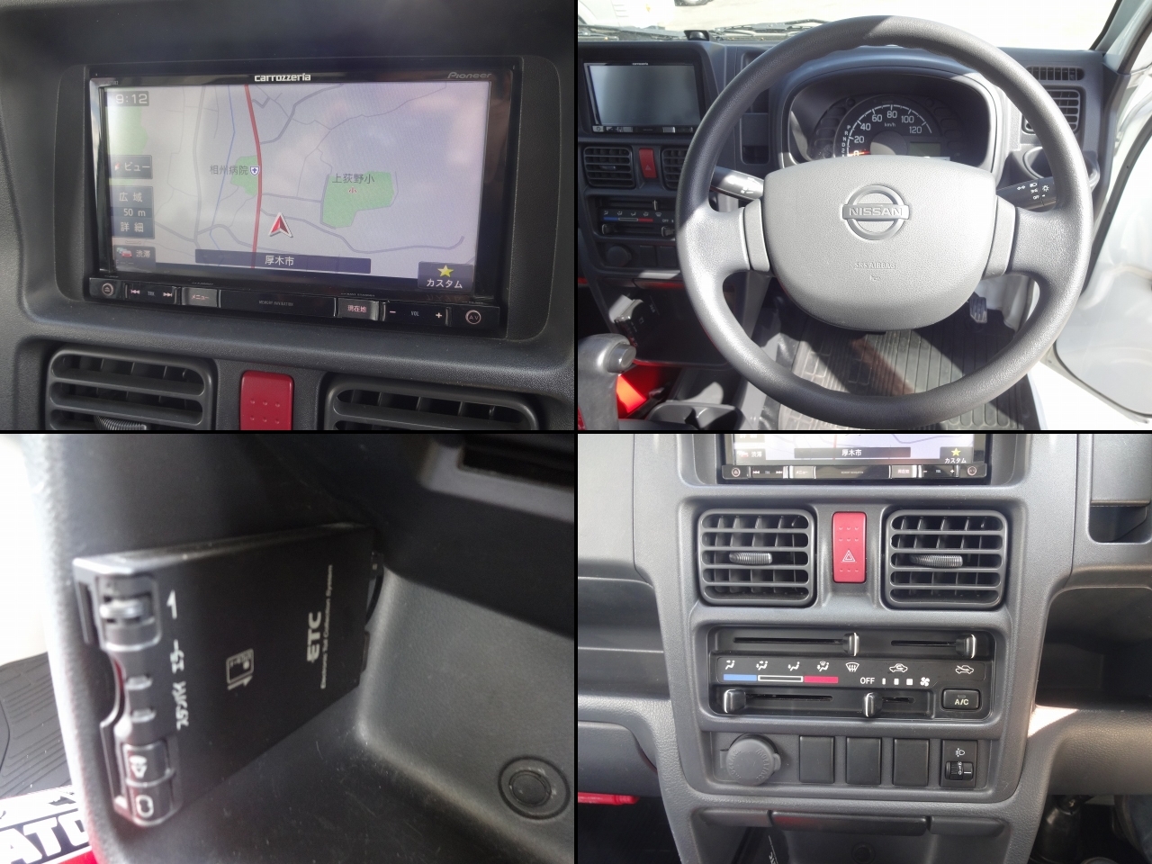 日産 クリッパー