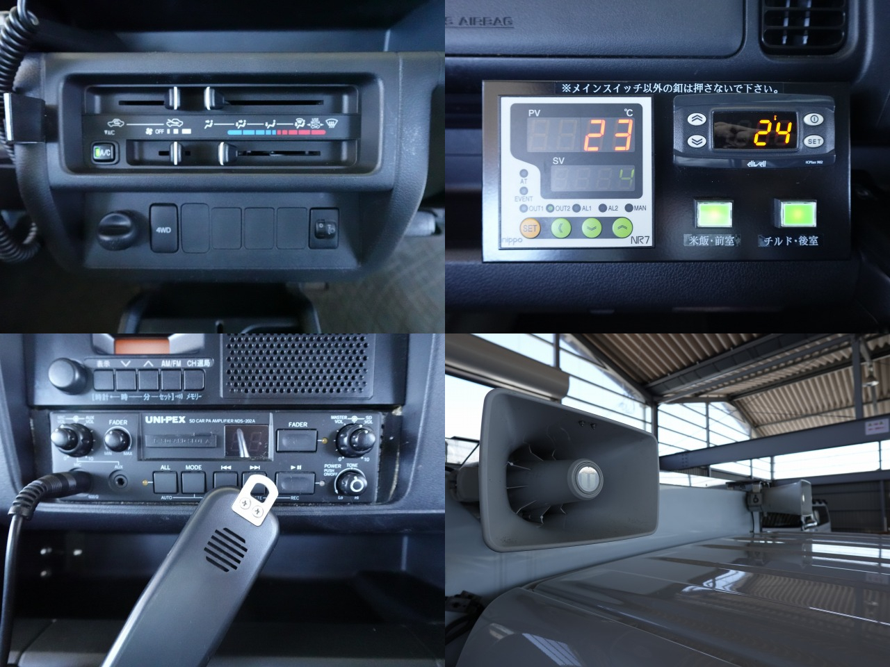 ダイハツ ハイゼット